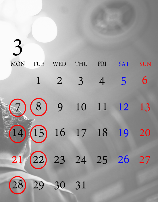 2016-2.3おやすみ